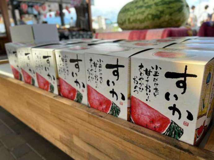 「道の駅 今井恵みの里」の農産物直売所で販売される地元産の小玉スイカ