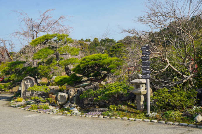 三重県伊勢市の「ともいきの国 伊勢忍者キングダム」にある庭園