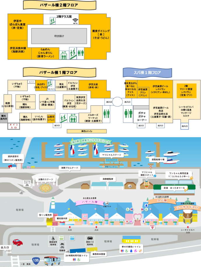 伊東マリンタウンの館内マップ