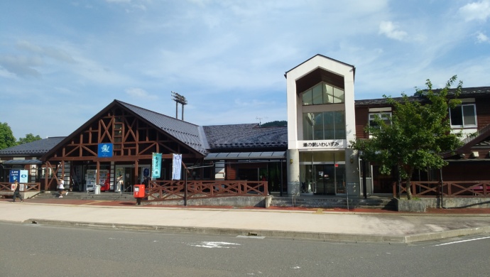 岩手県岩泉町にある道の駅いわいずみ