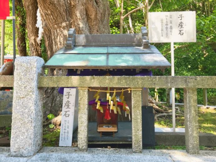 神奈川県三浦市の海南神社の子宝・安産のご利益がある”子産み石”