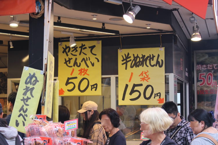 鎌倉デートのおすすめ鎌倉壱番屋