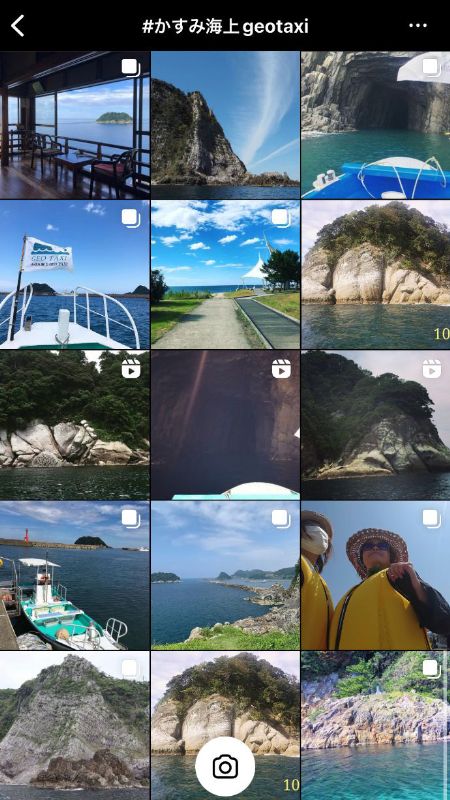 インスタグラムに掲載された「かすみ海上GEOTAXI」の写真