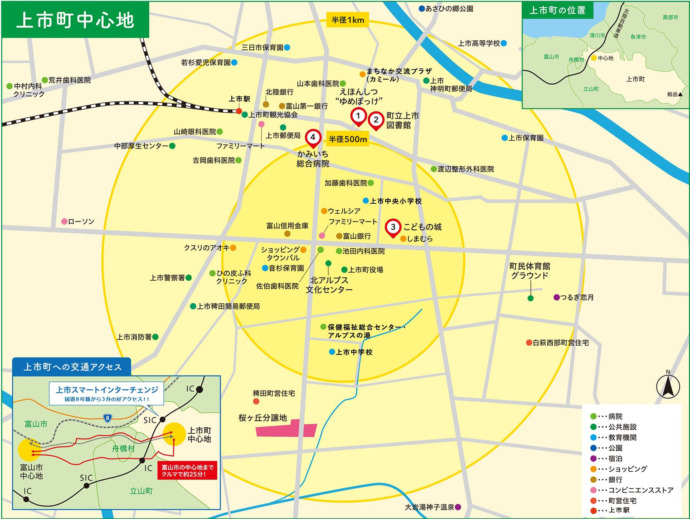 コンパクトなまちであることがわかる上市町中心地の様子