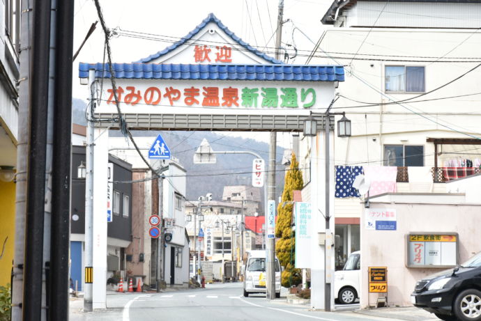 上山市の温泉街の一つである新湯通り