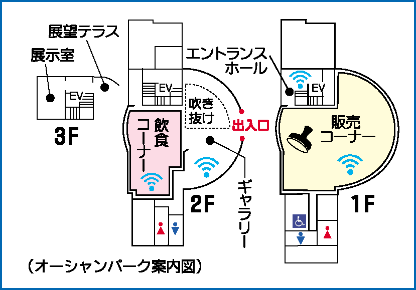 道の駅鴨川オーシャンパークの案内図