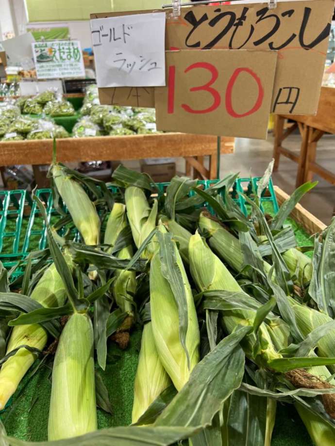 「花夢里にいつ」で売っているとうもろこし