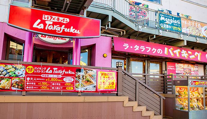 八景島シーパラダイス・ラタラフクのバイキング