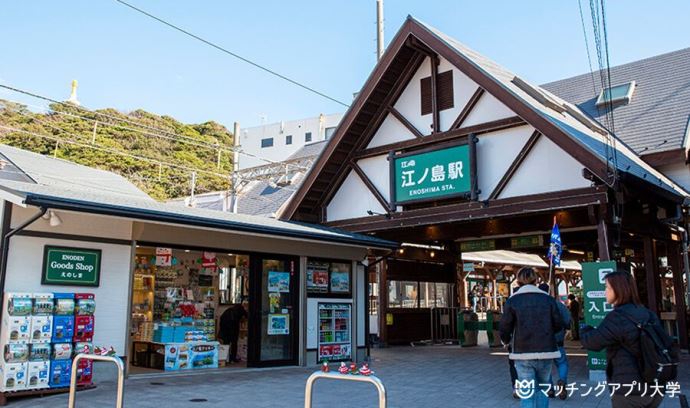 江ノ島駅