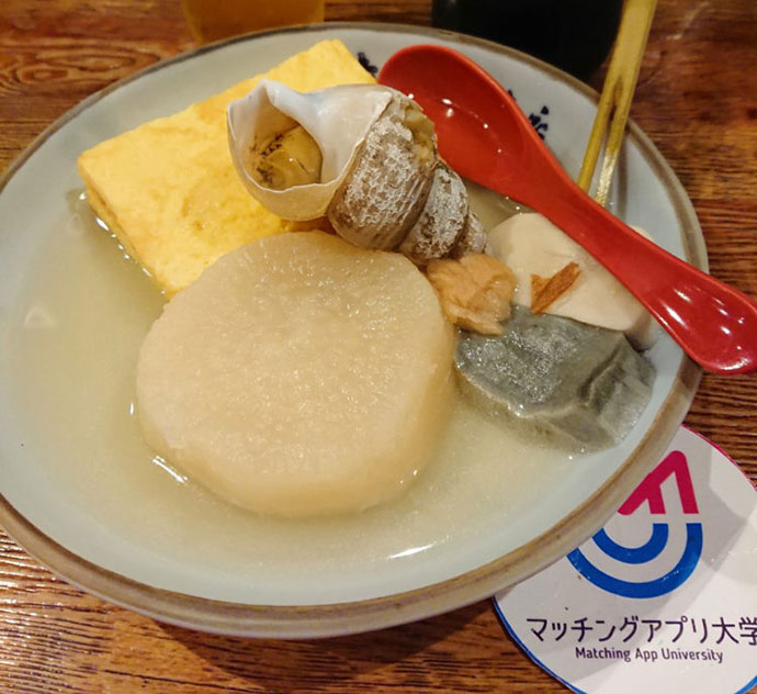 ランチ赤玉おでん