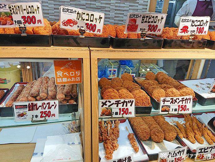 食べ歩き　近江町コロッケ