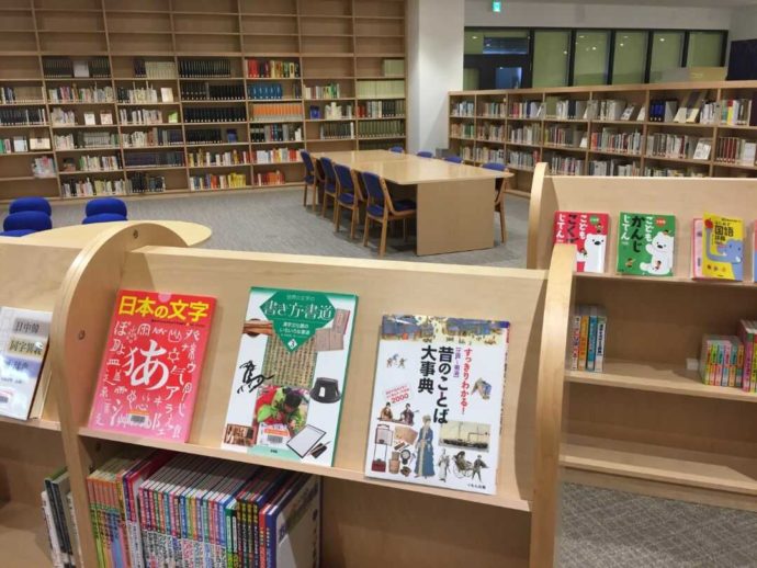 4,500冊が閲覧できる漢検 漢字博物館・図書館（漢字ミュージアム）の図書館