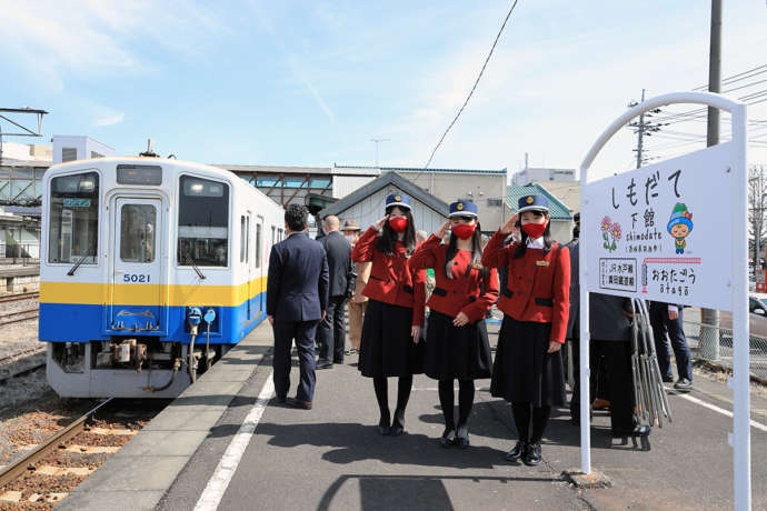 関東鉄道のファンクラブ