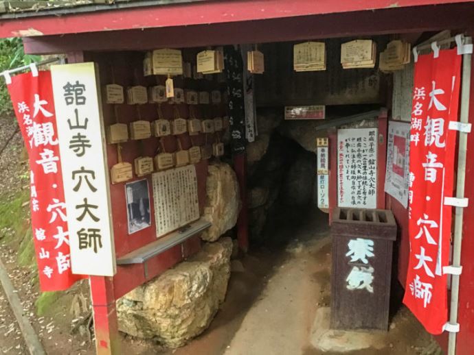 舘山寺の歴史・見どころについて