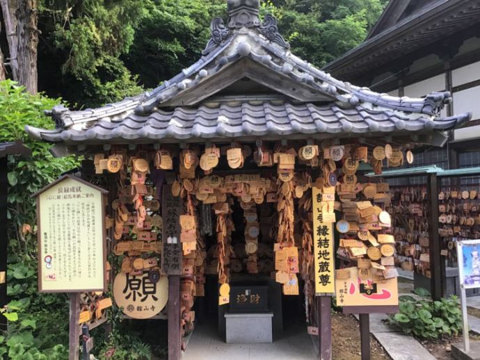 静岡県浜松市・浜名湖にある縁結びのご利益がある舘山寺