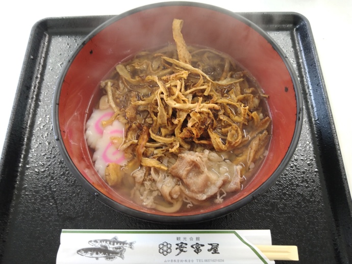 美祢市にある観光会館安富屋のごぼう麺