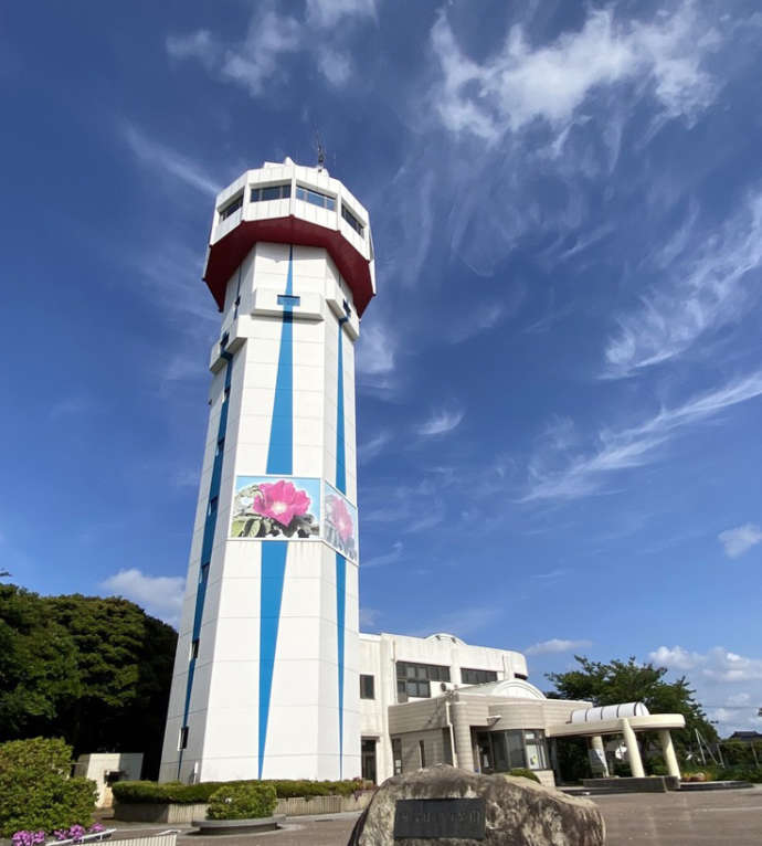 鹿嶋市にある大野潮騒はまなす公園