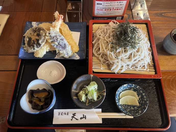 蕎麦酒房天山の天ざる蕎麦