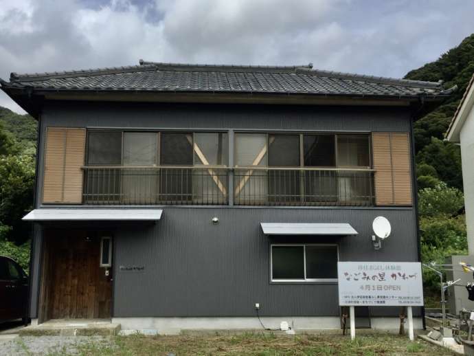 河津町の移住お試し体験館として用意されているなごみの里かわづ