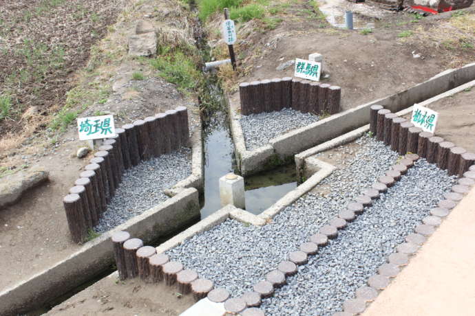 「道の駅かぞわたらせ」からほど近い「平地の三県境」