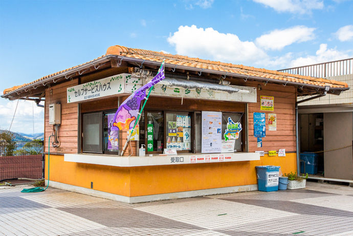 笠戸島家族旅行村のサービス棟