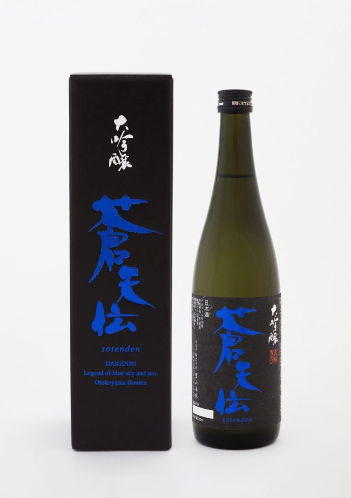 「蒼天伝 大吟醸720ml」