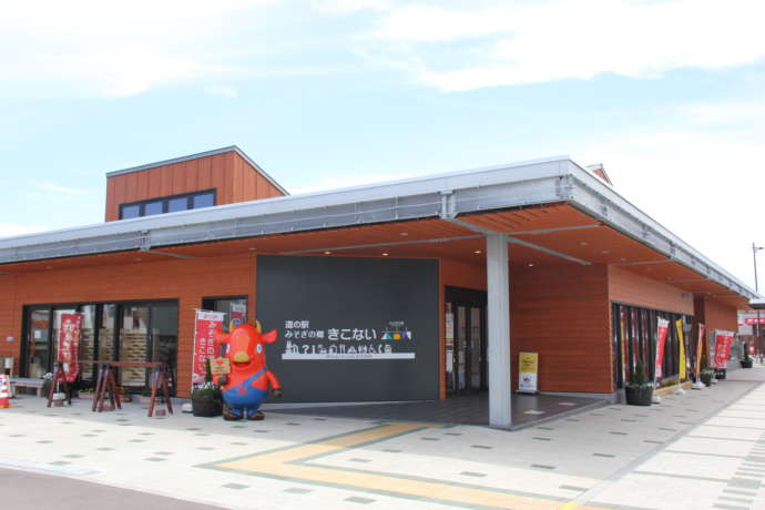 北海道木古内町にある道の駅のみそぎの郷きこない