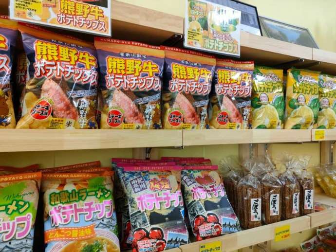 梅など和歌山の特産品の味付けがされたポテトチップス