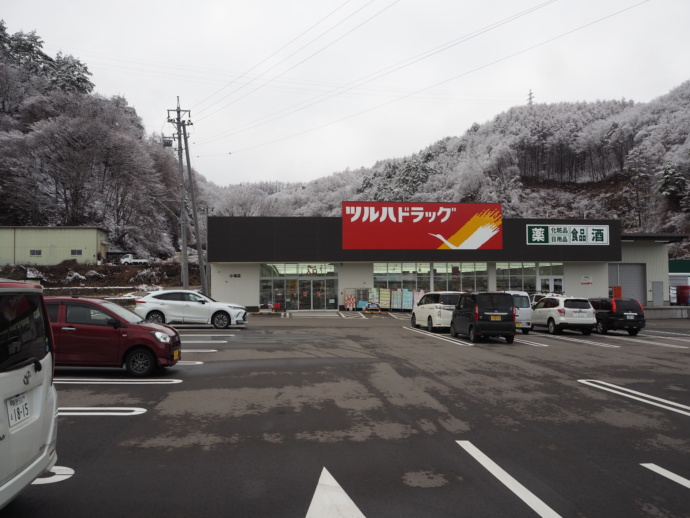 小海町にあるドラッグストア