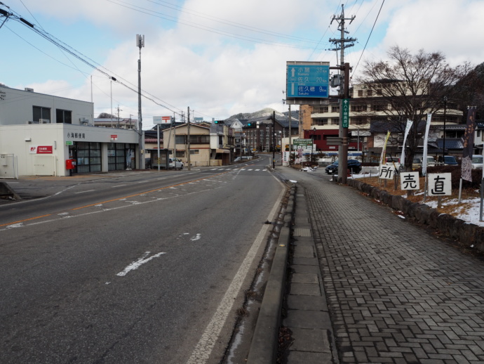 小海町の街並み