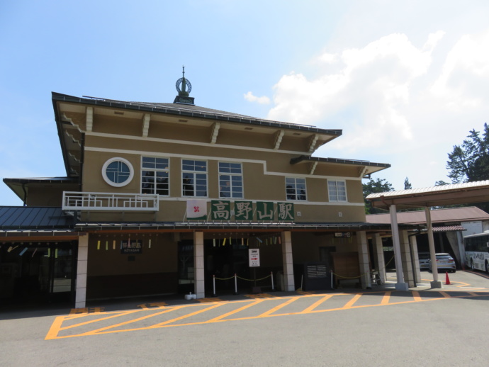 高野町の高野山駅