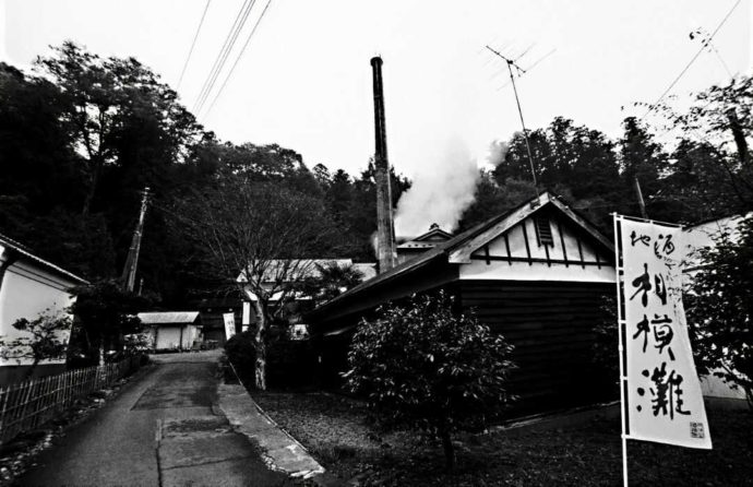 神奈川県相模原市にある「久保田酒造」の外観