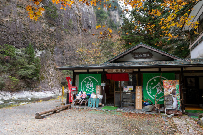 久万高原町の「渓泉亭 面河茶屋」の外観