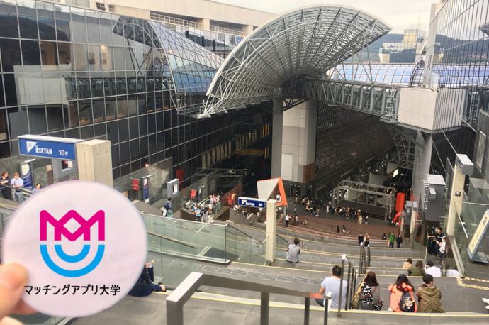 大階段から見下ろす京都駅