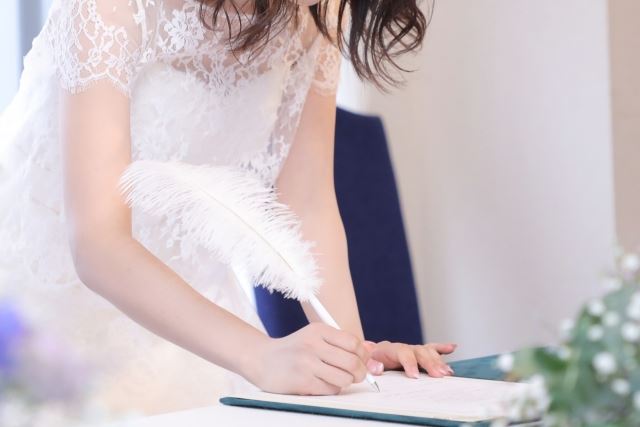 結婚証明書にサイン