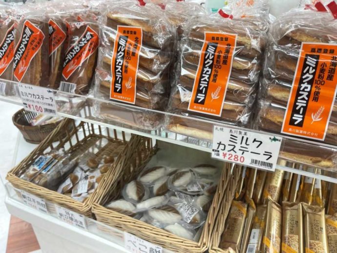 まるごと北海道雷門物産本舗に並ぶ「ミルクカステーラ」