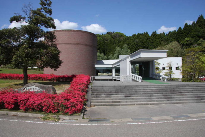 真脇遺跡縄文館の外観