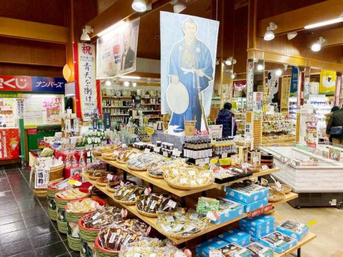 道の駅おかべの物産センター