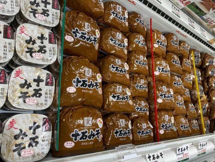 上野村の特産「十石みそ」