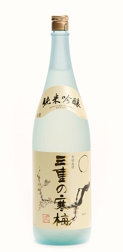 「純米吟醸 三重の寒梅」1,800ml