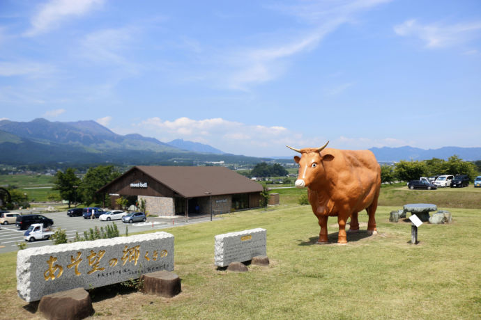 あそ望の郷くぎの「あか牛モニュメント」