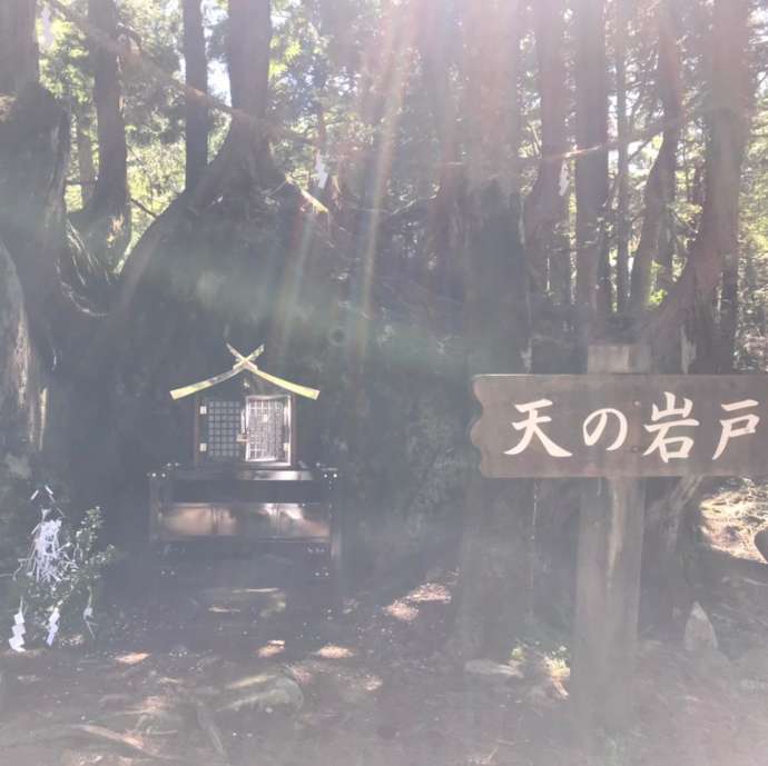 飛驒一宮水無神社の御神山である位山の様子