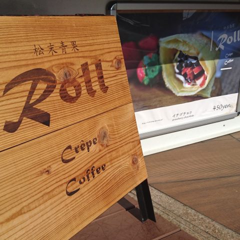 テイクアウトコーナーのクレープ店「Roll」の看板