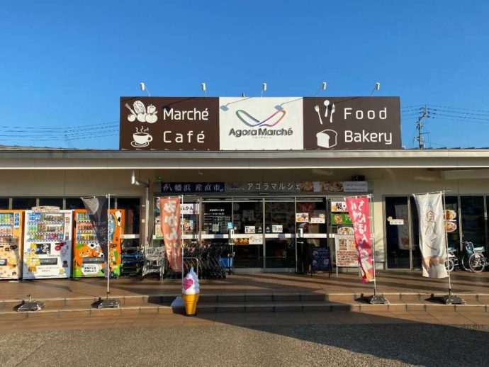 道の駅八幡浜みなっとの売店入口