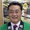 美咲町の町長・青野さん