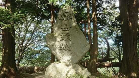 霧山コースにある石碑