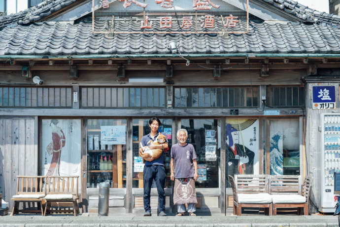 老舗酒屋の山田酒屋