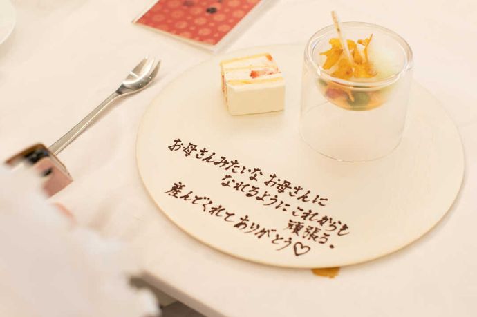 東京都港区にあるモスクロストーキョーで行うレストランウェディングでの食事の様子