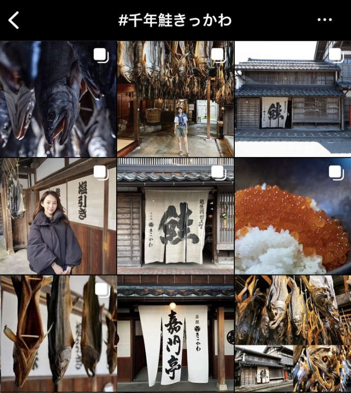 インスタグラムに掲載された「千年鮭きっかわ」の画像
