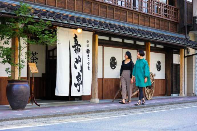 村上市の「茶寮きっかわ　嘉門亭」